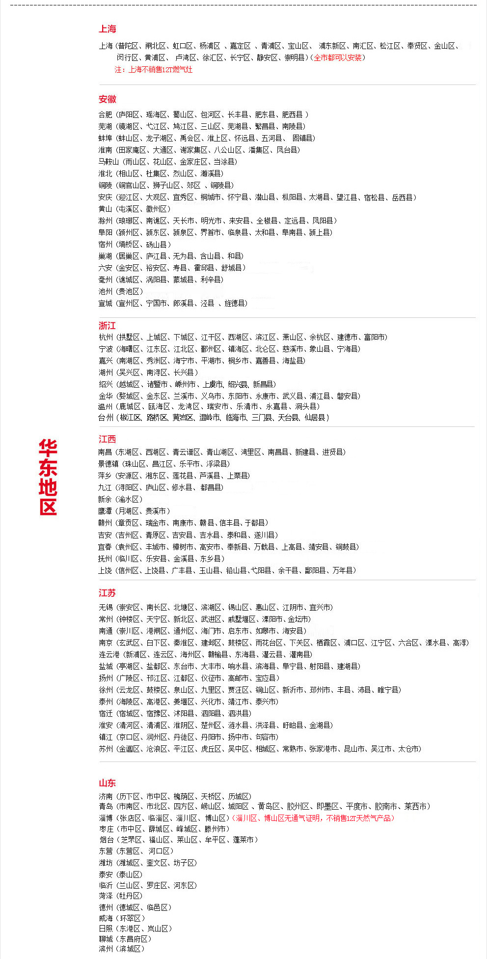 服务网络2.png